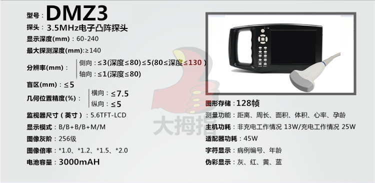 DMZ3,ĸia(chn),Ĵָĸia(chn),ĴָB(yng)iO(sh),ʳ,LɳB(yng)iO(sh),i˹ھ,LɳB(yng)iO(sh)乫˾,i˹ھ,iO(sh),ϴĴָC(j)е޹˾,LɳĴָB(yng)iO(sh)S,LɳB(yng)iе