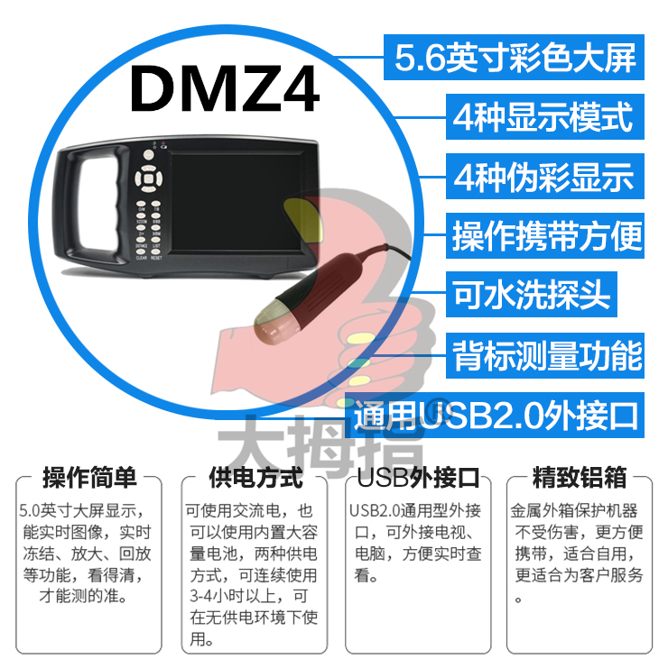 DMZ4,ĸia(chn),Ĵָĸia(chn),ĴָB(yng)iO,ʳ,LɳB(yng)iO,i˹ھ,LɳB(yng)iO乫˾,i˹ھ,iO,ϴĴָCе޹˾,LɳĴָB(yng)iOS,LɳB(yng)iе